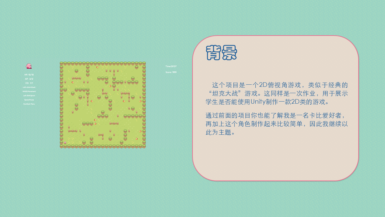 第 1 张幻灯片