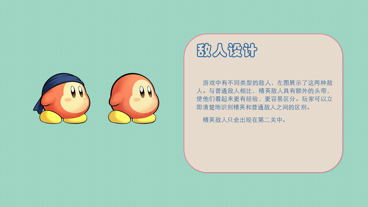 第 4 张幻灯片