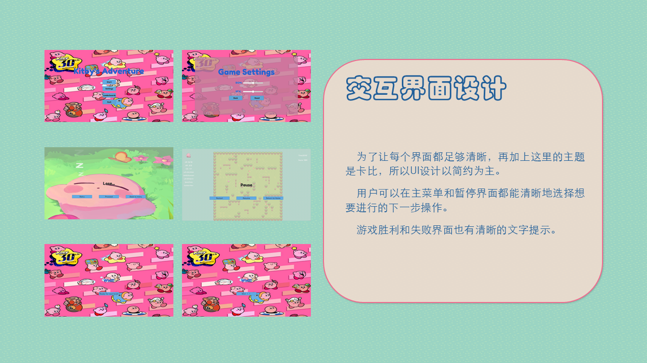 第 8 张幻灯片