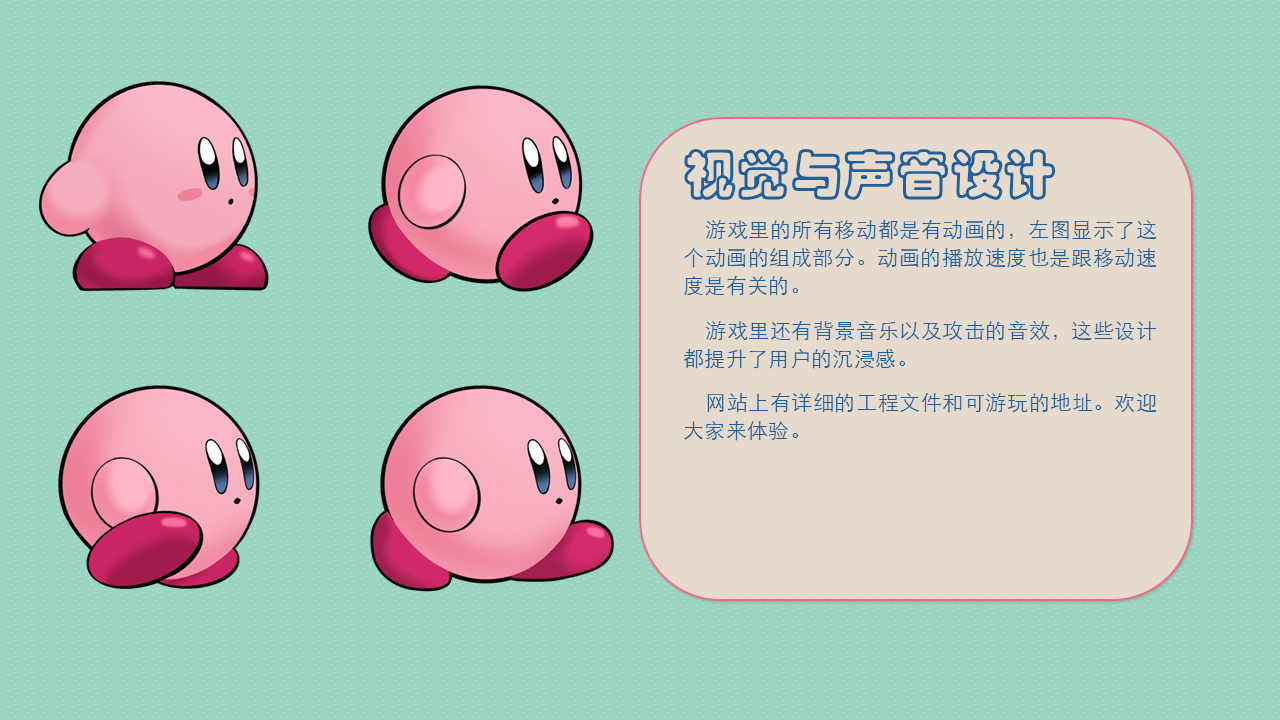 第 9 张幻灯片