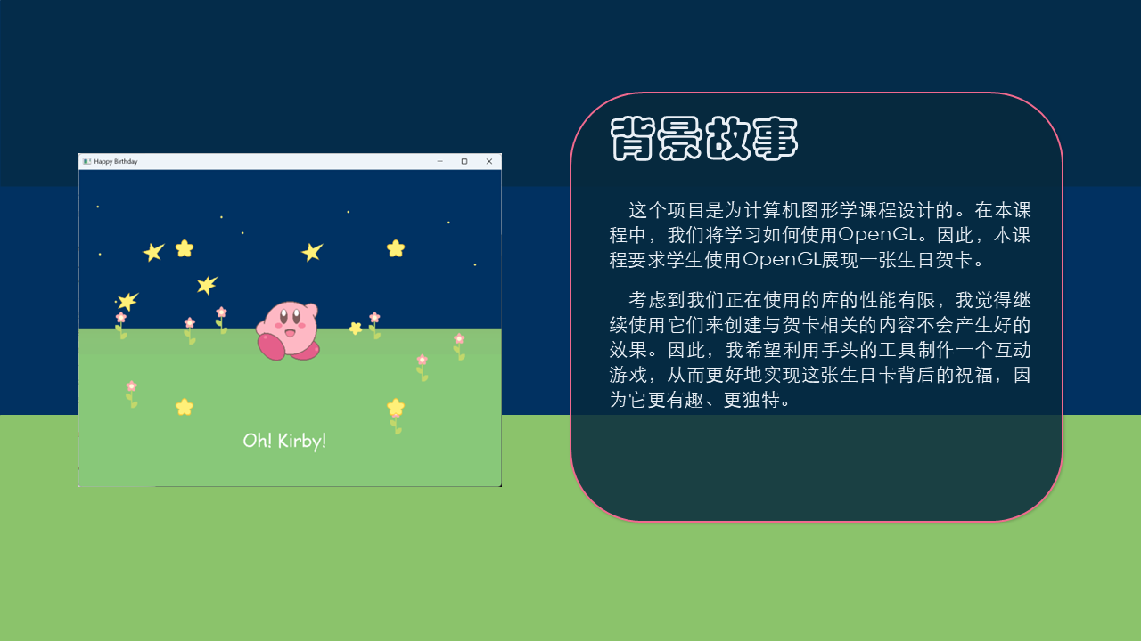 第 1 张幻灯片