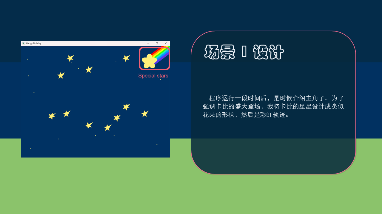 第 5 张幻灯片