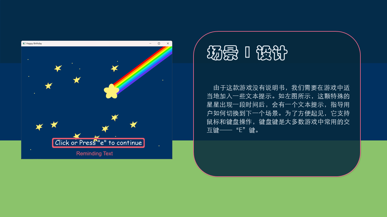 第 6 张幻灯片