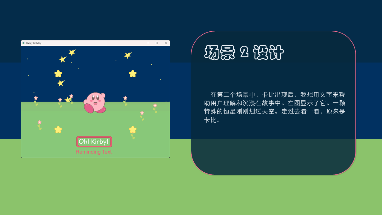 第 7 张幻灯片