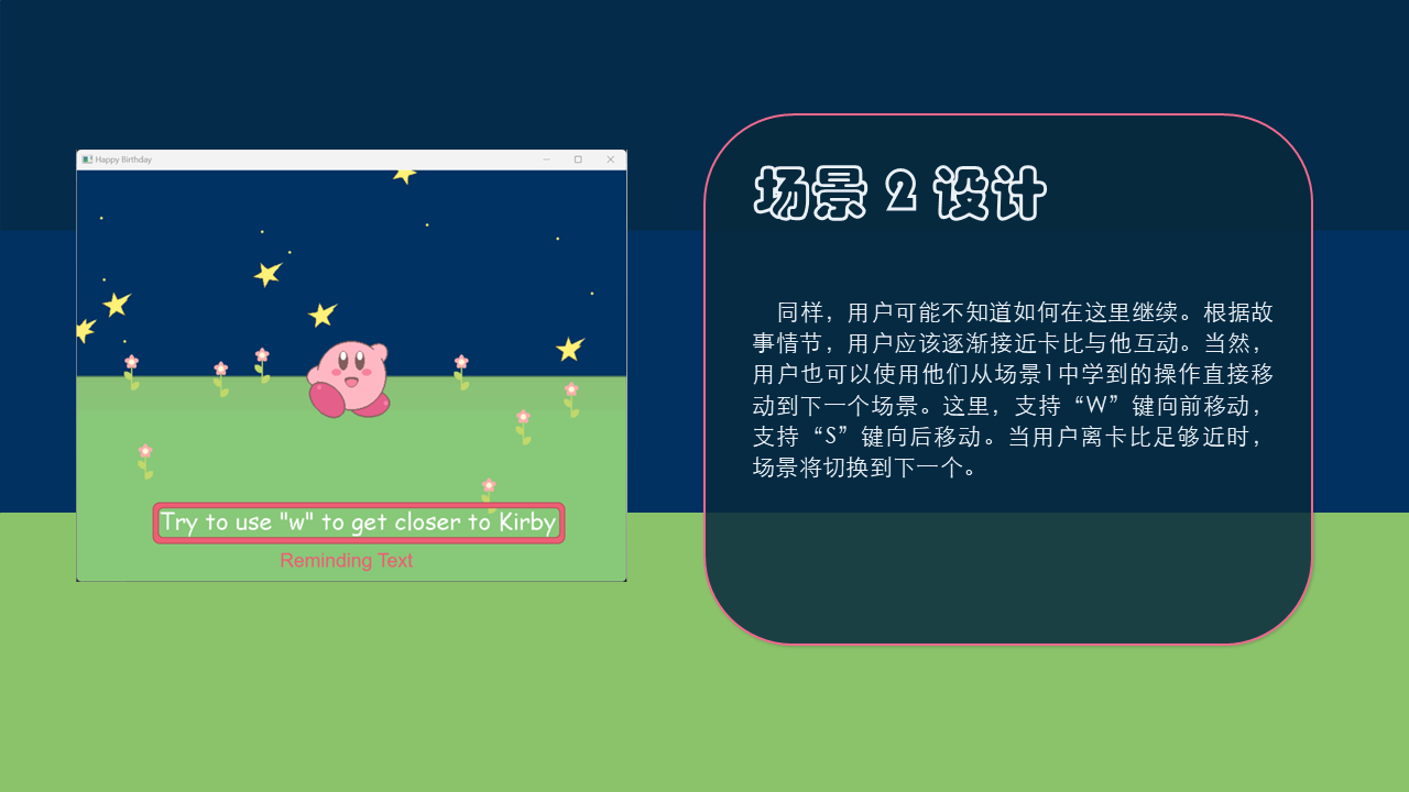 第 8 张幻灯片
