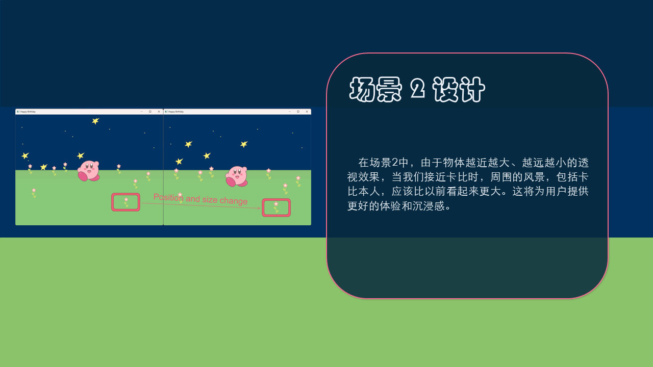 第 9 张幻灯片