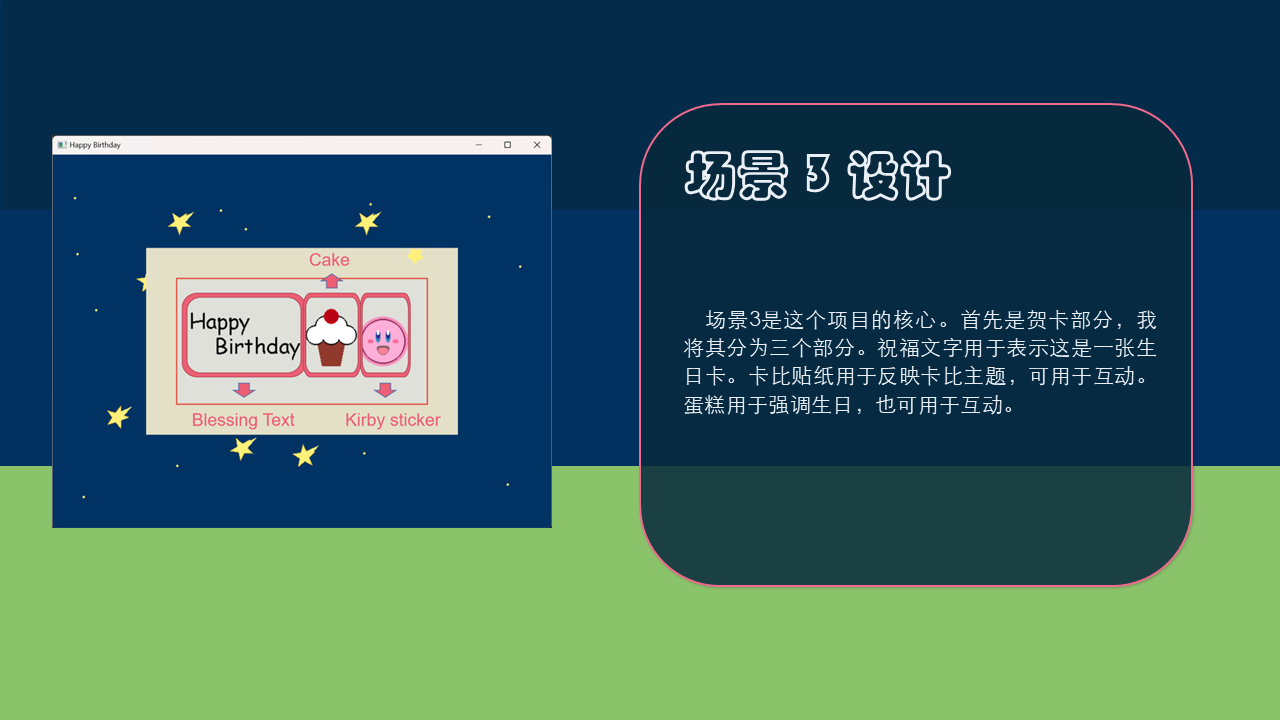 第 10 张幻灯片