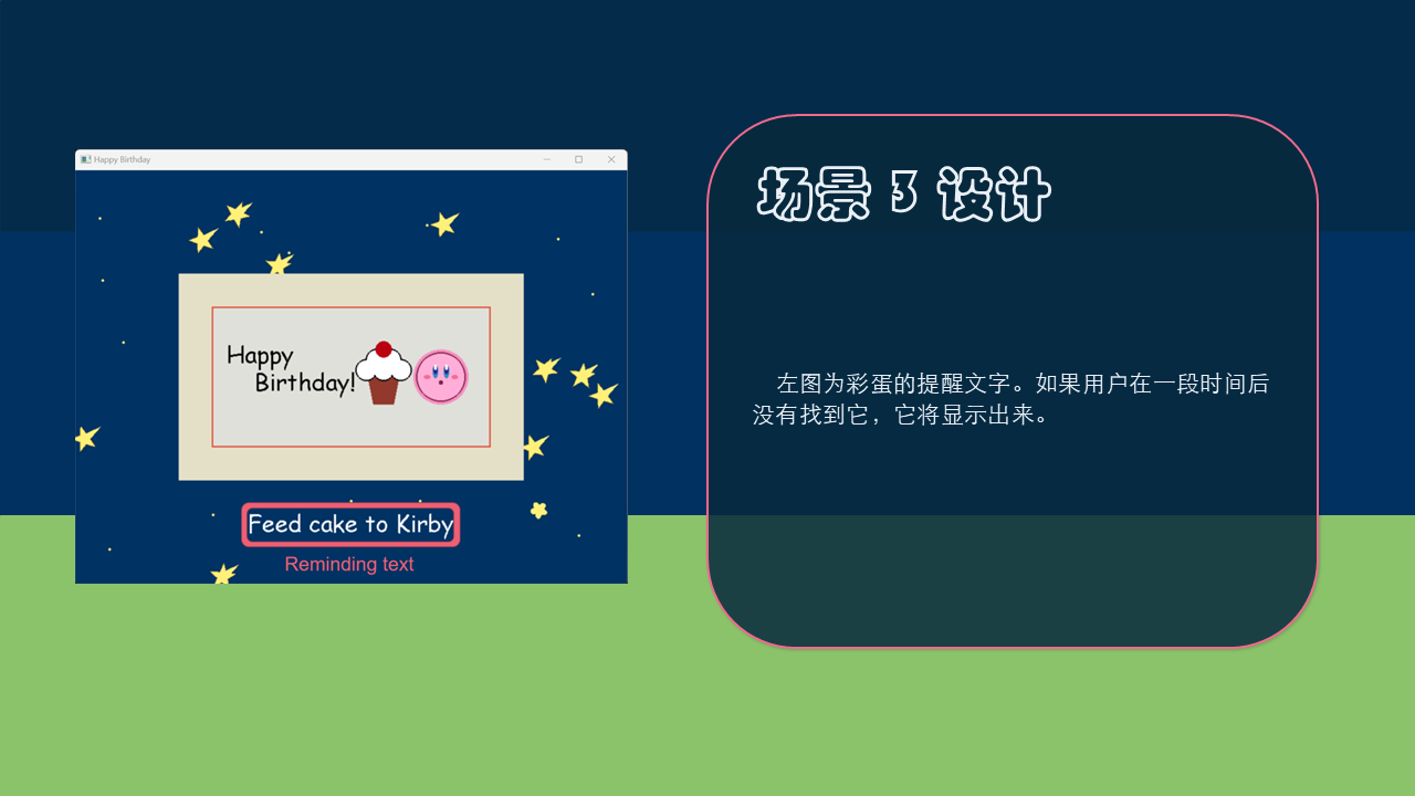 第 13 张幻灯片