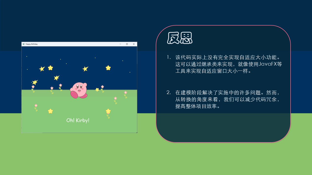 第 15 张幻灯片