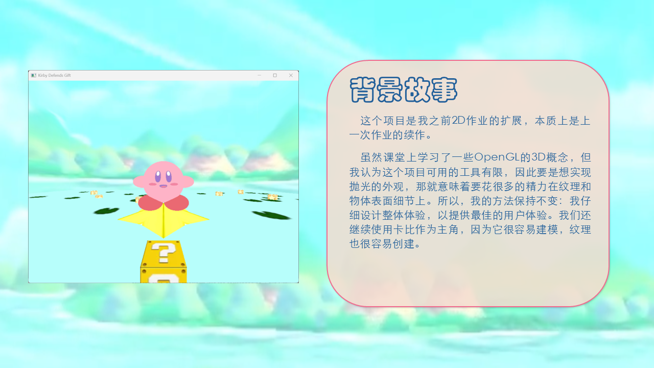 第 1 张幻灯片