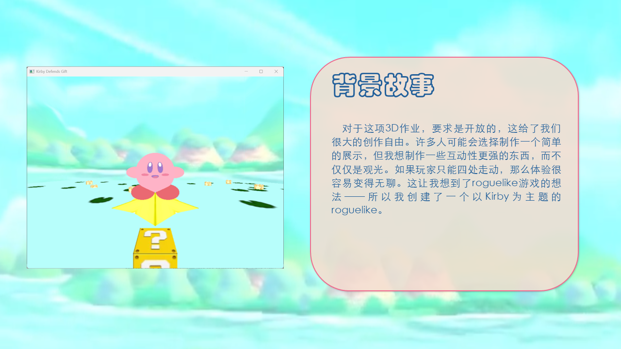 第 2 张幻灯片