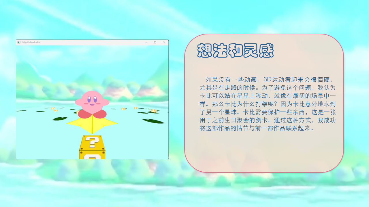第 3 张幻灯片