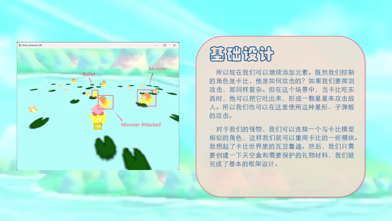 第 4 张幻灯片