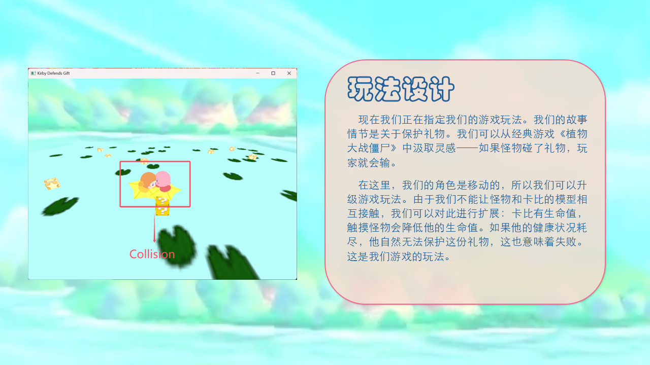 第 5 张幻灯片