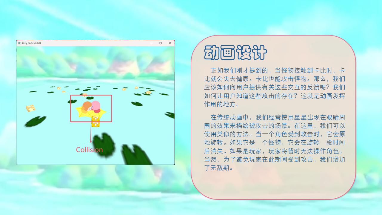 第 6 张幻灯片