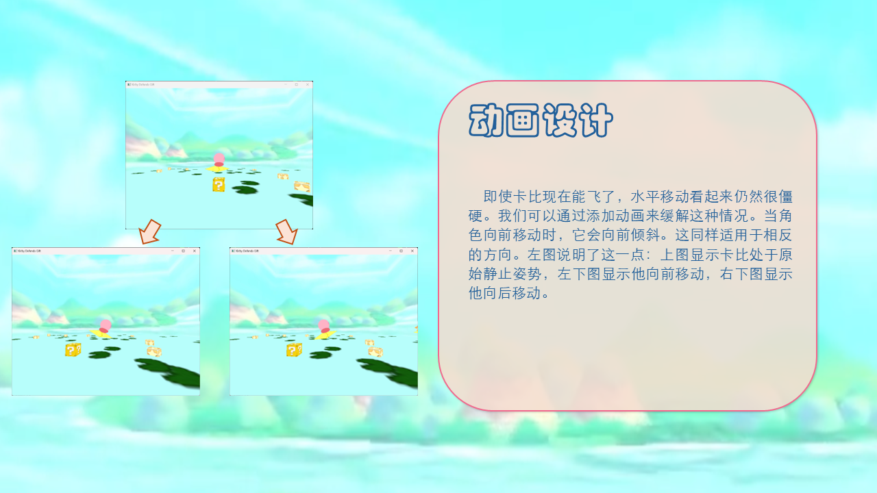 第 7 张幻灯片