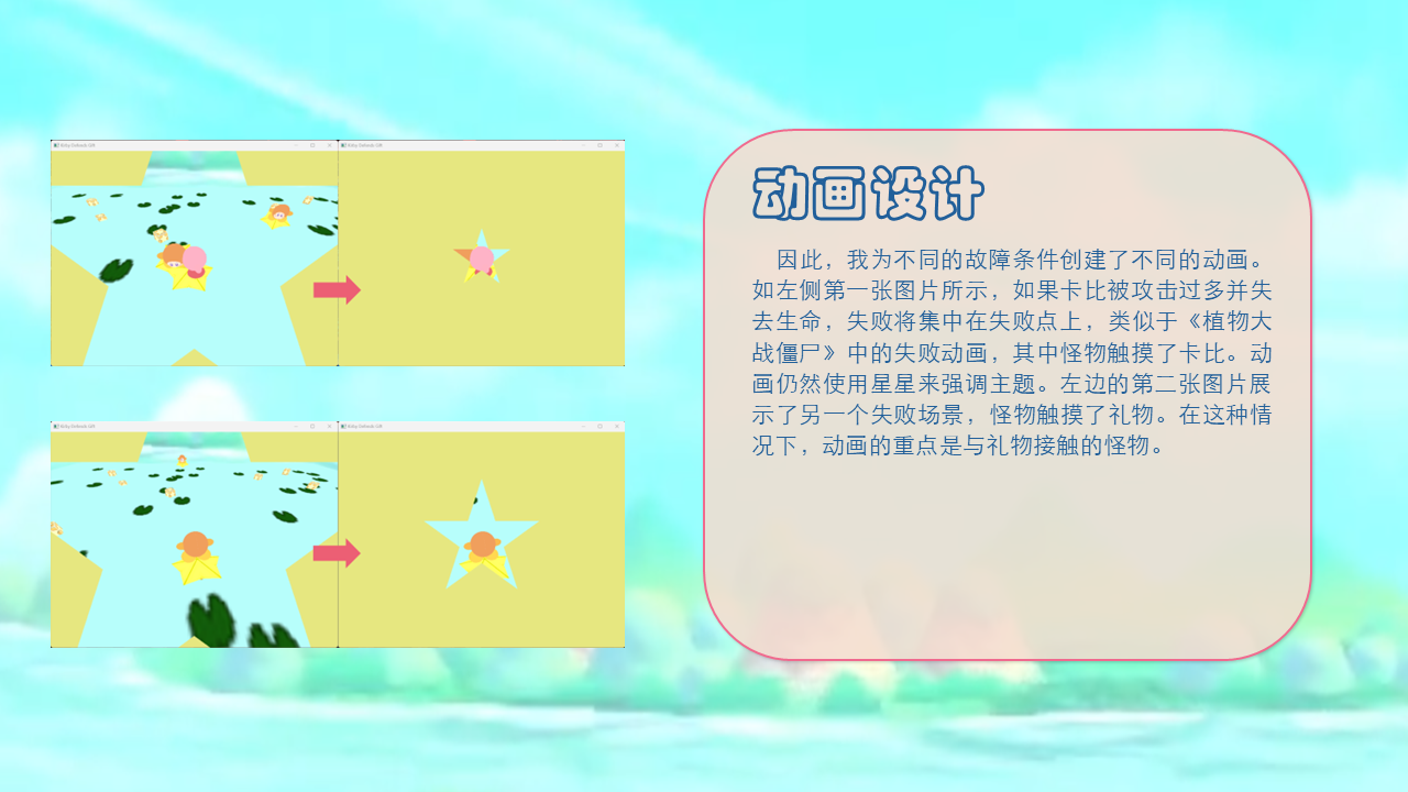 第 9 张幻灯片