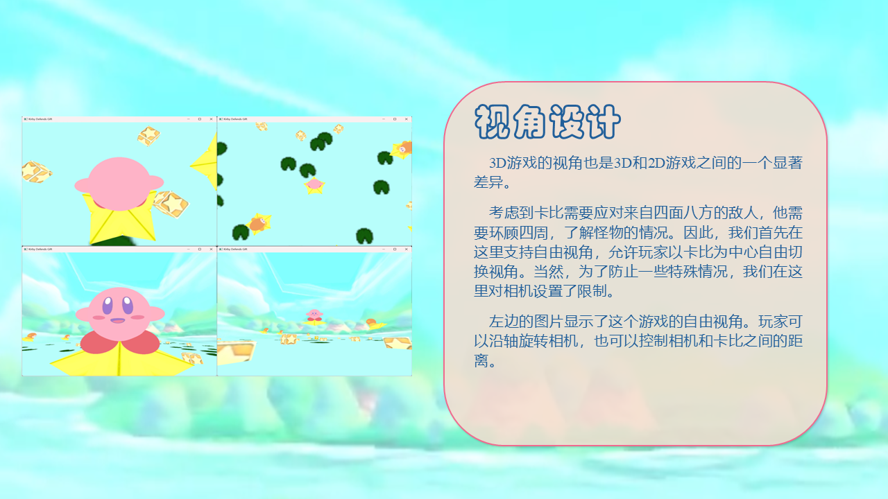 第 10 张幻灯片