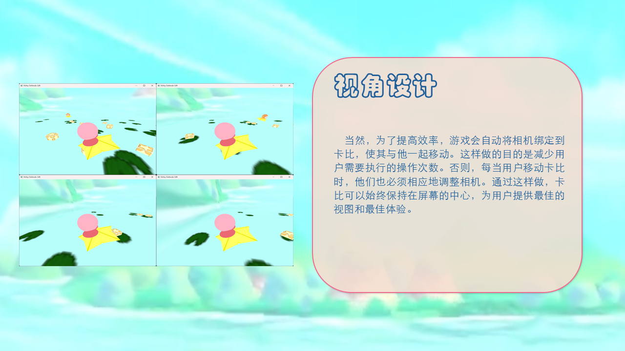 第 11 张幻灯片