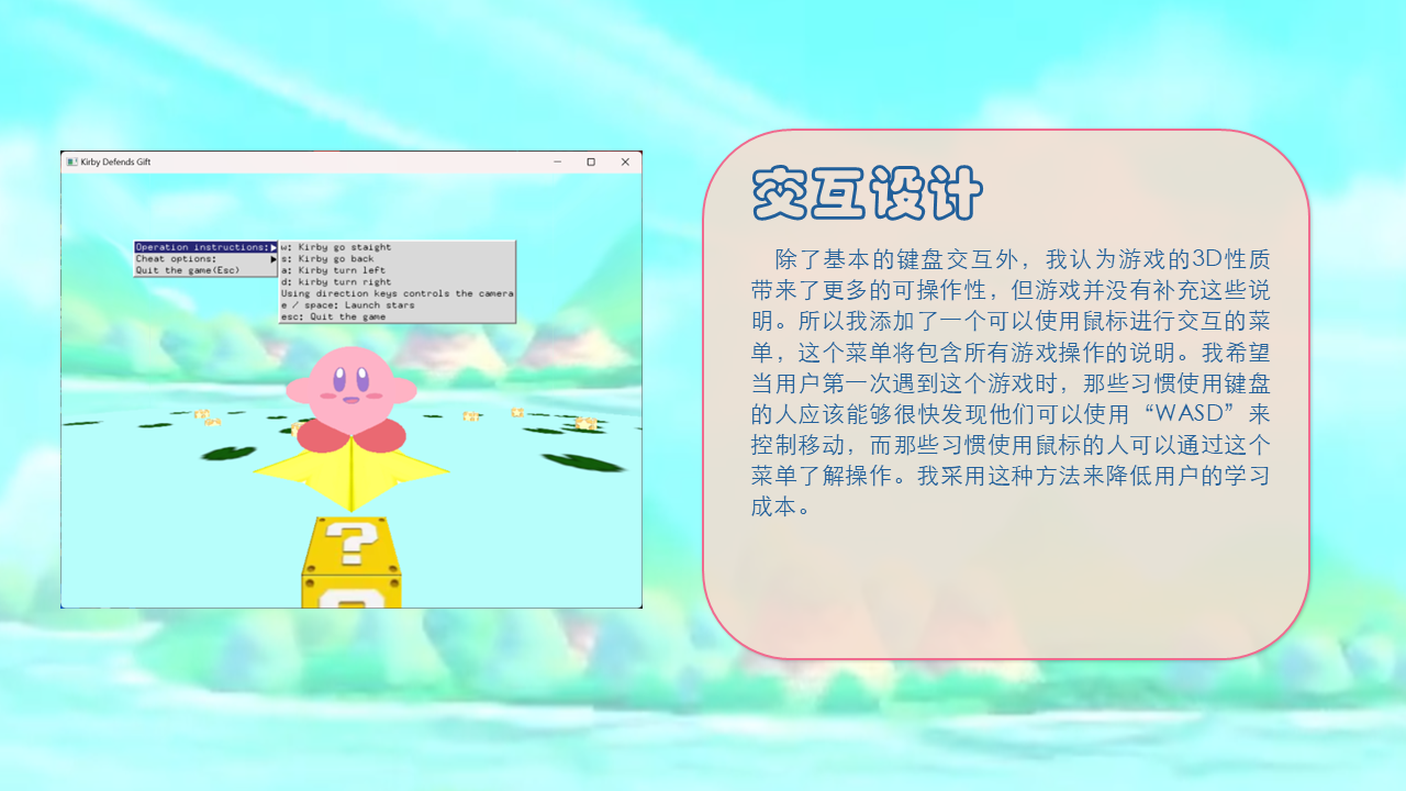 第 12 张幻灯片