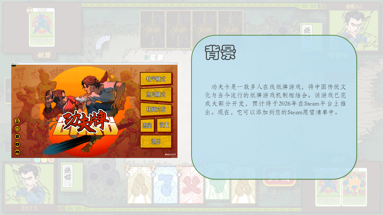 第 1 张幻灯片
