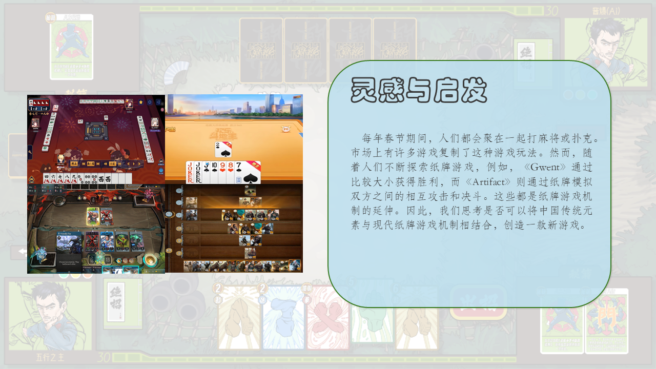 第 2 张幻灯片