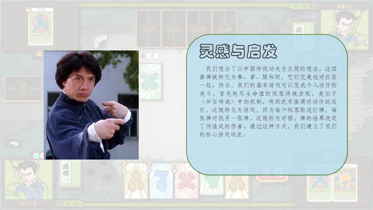 第 3 张幻灯片