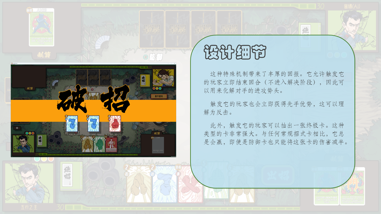 第 15 张幻灯片