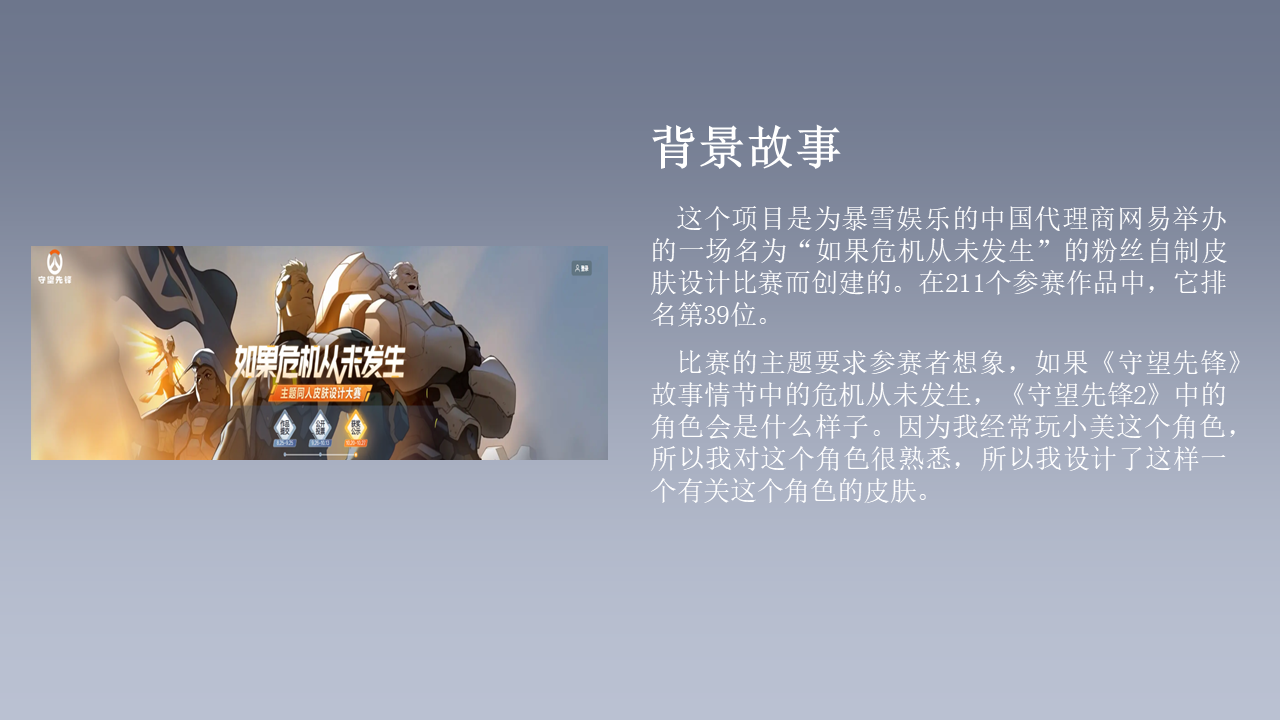 第 1 张幻灯片