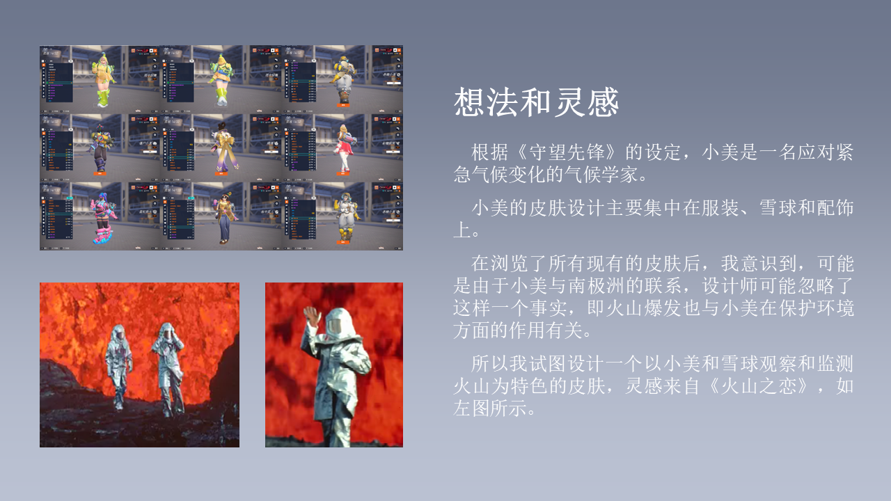 第 2 张幻灯片