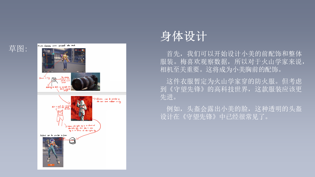 第 3 张幻灯片