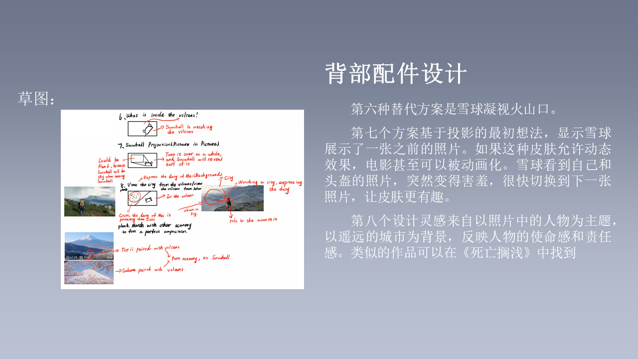 第 7 张幻灯片