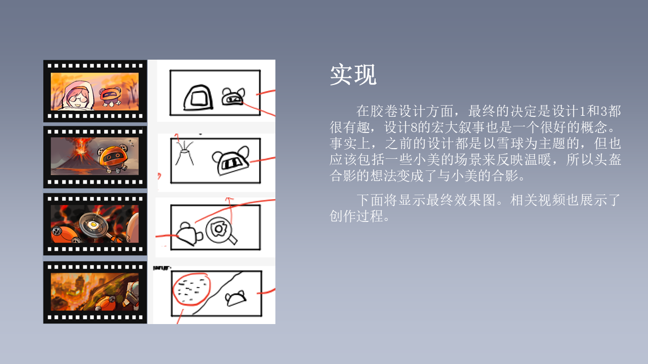 第 10 张幻灯片