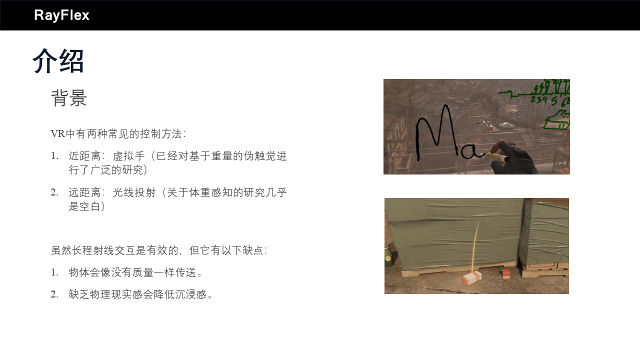 第 2 张幻灯片