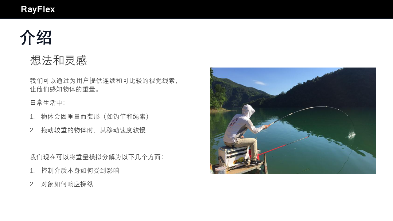 第 3 张幻灯片