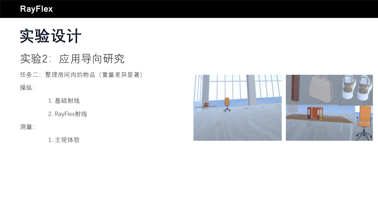 第 9 张幻灯片