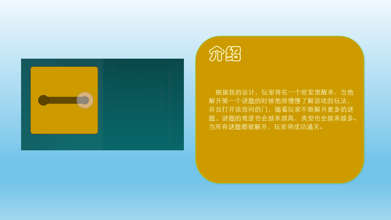 第 2 张幻灯片