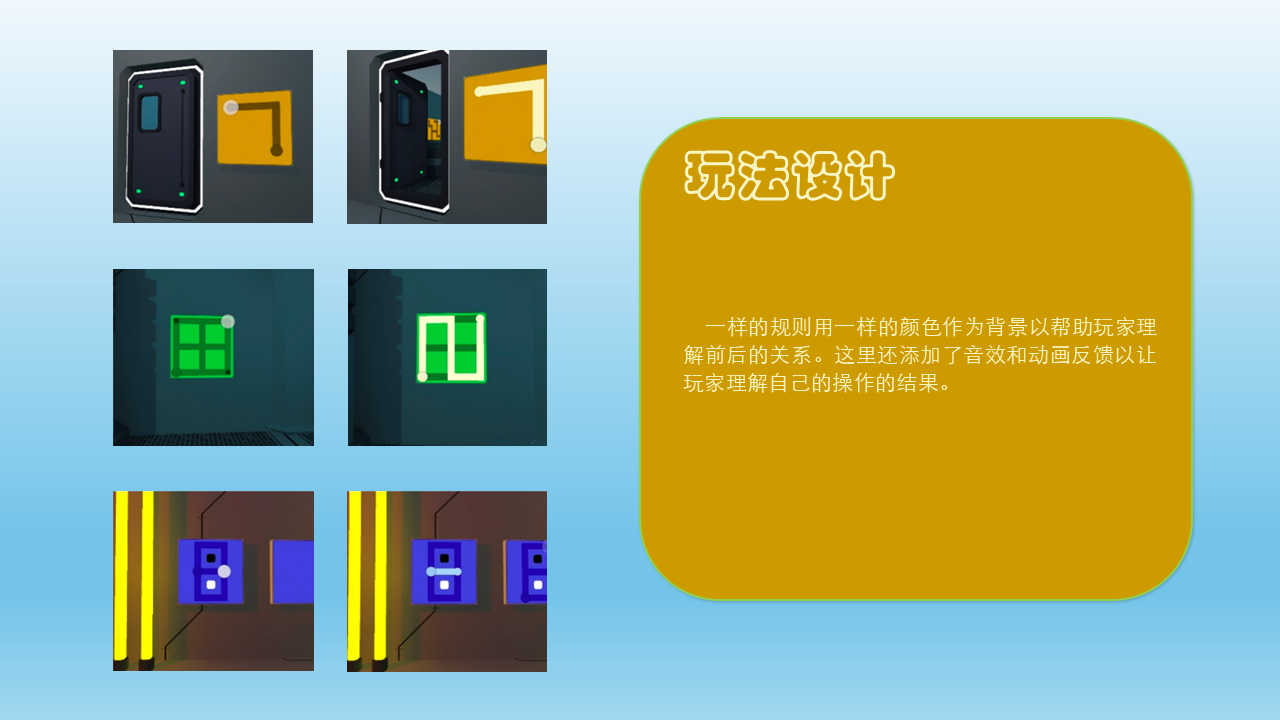 第 4 张幻灯片