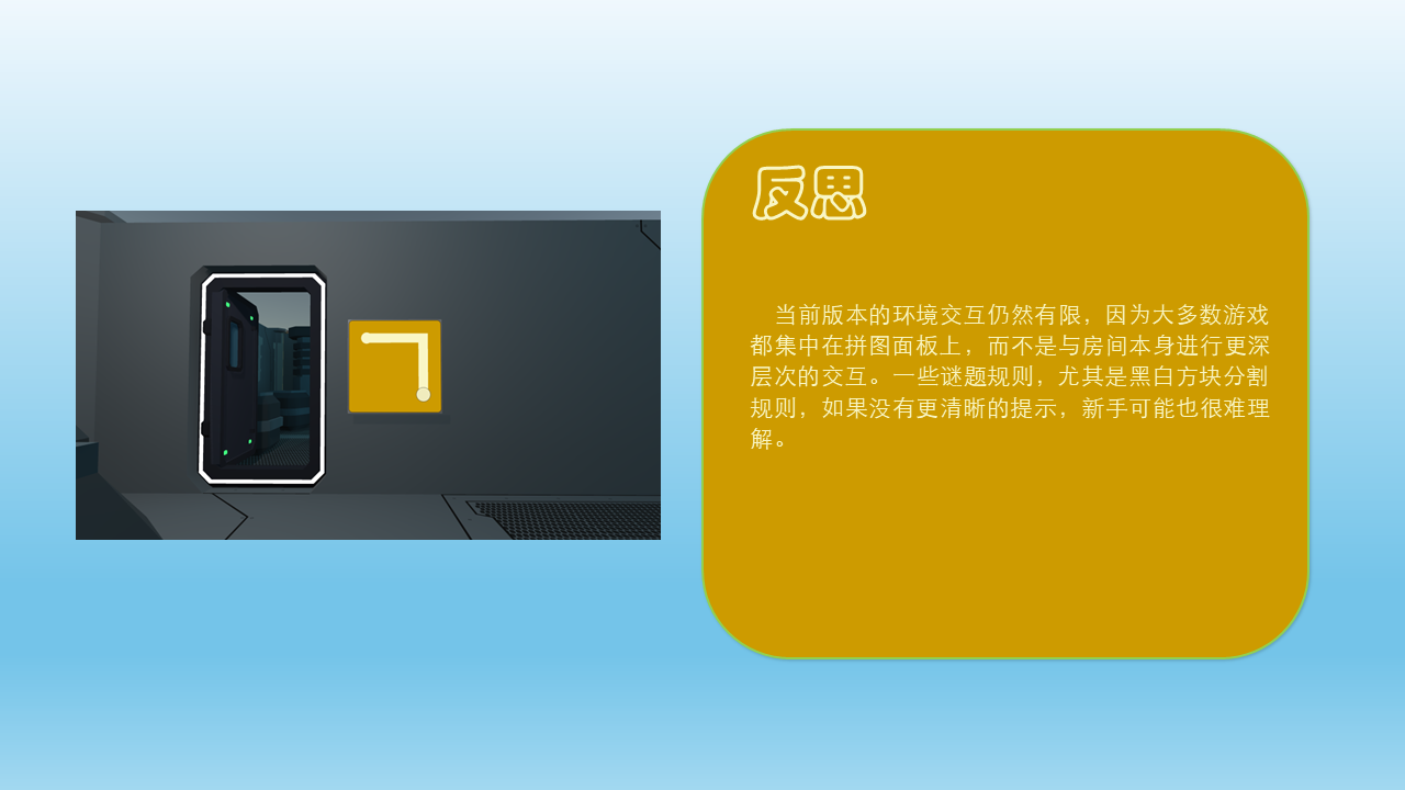 第 9 张幻灯片